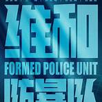 Police Tactical Unit film3