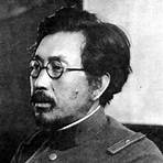 Shirō Ishii1