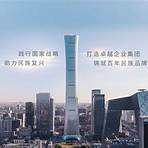 CITIC Limited1