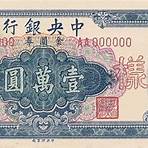 日幣匯率 台灣銀行3