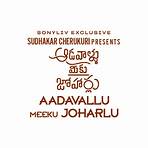 Aadavallu Meeku Johaarlu (2022 film)2