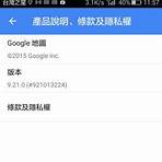 google map china shanghai2