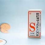 小林製藥 日本內臟燃脂丸4