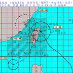 最新中央氣象局颱風動態衛星雲圖2