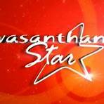 Vasantham (TV channel)4