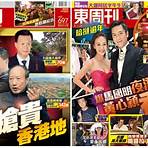 東周刊雜志4