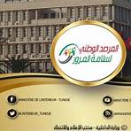 ministère intérieur tunisie site officiel1