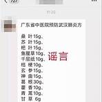 將軍澳醫院疫苗接種中心1