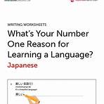 how to say shealtiel french in japanese alphabet pdf3