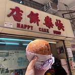 快樂餅店3