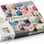 arabic alphabet wooden5