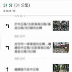 google map中文版 街景2