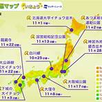 東京奧運賽程表2