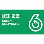 waste reduction committee hk3