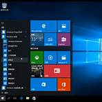 windows 11 iso下載4