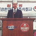 what is the history of lotte group international4