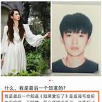 蘇志燮結婚3