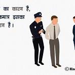 hindi essay in hindi language2