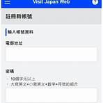 google map japan 中文版1