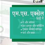 jarell njike simo in hindi pdf download windows 102