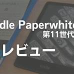 kindle 日本語化 screen print2