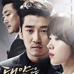 beyond the clouds korean drama cast1