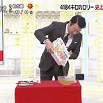 日本超超超超超超大撈麵3