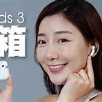 airpods pro 3代1