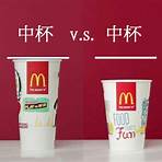 麥當勞餐牌及價錢香港4