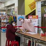 台北市衛生局新冠疫苗預約接種系統3