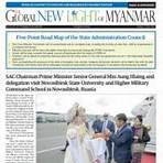 myanmar journal free download4