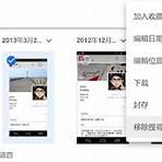 姜麗文老公1