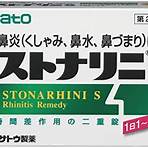 日本鼻敏感藥物推介4