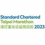 台北渣打馬拉松20252