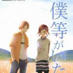 manga love story3