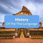 Thai (language) wikipedia2