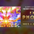 Exile Exile4