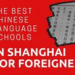 Shanghai Foreign Language School5