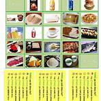wikipedia japanese food dishes names suggestions printable worksheets free1
