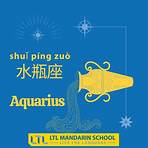 aquarius horoscope chinese2