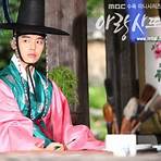 Arang and the Magistrate tv5
