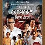 mitin mashi full movie online3