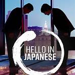 japanese word for hello3