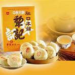 What is the best mooncake brand in Taiwan?1
