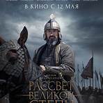 Kazakhfilm1