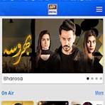 ary digital app download4