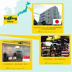 eco ring hong kong limited3