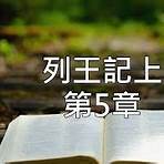 中華基督教會燕京書院點去2
