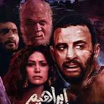 Ibrahim El-Abyad movie1