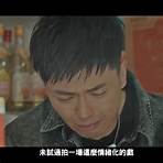 《男兒當入樽》將在香港上映嗎?2